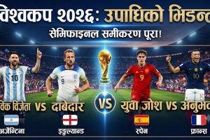 FIFA World Cup 2026: Semi-final draw complete, Argentina-England, Spain-France enter the last four